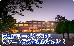 ローズマリーしおさい