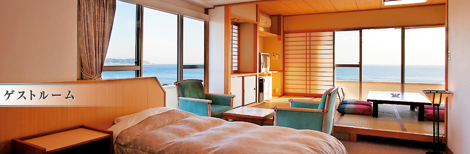 ゲストルーム